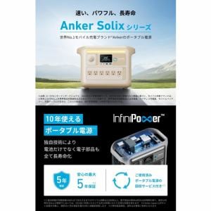 アンカー A1761521 Solix C1000 Portable Power Station ポータブル 