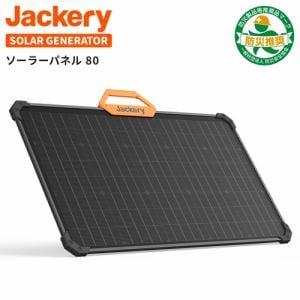 Jackery Japan JS-80A SolarSaga 80 ソーラーパネル 80W｜ピーチクパーク