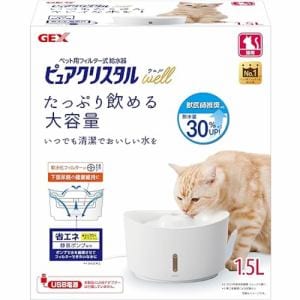 ジェックス　ピュアクリスタル　ウェル　1.5L　猫用フィルター式水飲み器　ホワイト