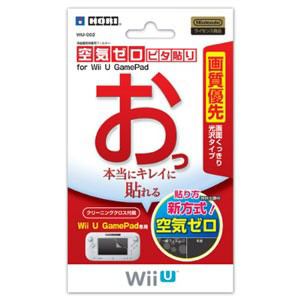 ホリ　(Wii　U)空気ゼロ　ピタ貼り　for　Wii　U　GamePad　光沢