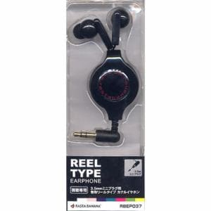 ラスタバナナ RBEP037 3.5mm REEL TYPE EARPHONE   ブラック