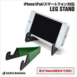 ラスタバナナ　iPhone5／iPad対応　LEG　STAND　グリーン　レッグスタンド　RBOT101