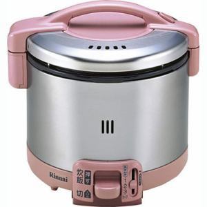 RR-035GS-D-RP　ガス炊飯器　こがまる・LPガス用　3.5合炊き　炊飯専用