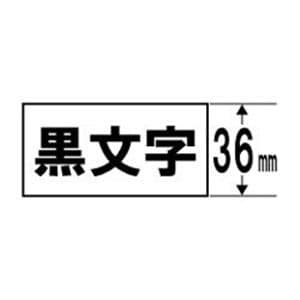 キングジム SP36K テプラ 上質紙ラベルテープ （白テープ／黒文字／36mm幅）