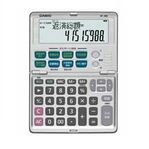 カシオ　BF-480-N　金融電卓　12桁