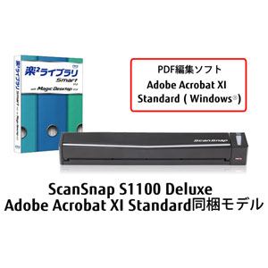 FUJITSU　A4スキャナ　ScanSnap　S1100　Deluxe　Adobe　Acrobat　XI　Standard　同梱モデル　FI-S1100-DS