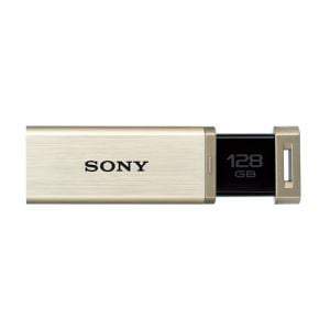 ソニー　USB3.0対応　USBメモリー　ポケットビット　128GB　（ゴールド）　USM128GQX-N
