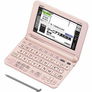 カシオ　XD-G4800PK　電子辞書　「EX-word（エクスワード）」　(高校生向けモデル、150コンテンツ収録)　ライトピンク