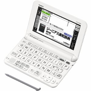 カシオ　XD-G4800WE　電子辞書　「EX-word（エクスワード）」　(高校生向けモデル、150コンテンツ収録)　ホワイト