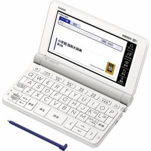 カシオ XD-SX7100 電子辞書「エクスワード（EX-word）」 (ドイツ語モデル・67コンテンツ収録) ホワイト