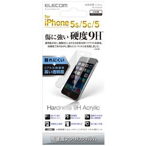 エレコム　PS-A13FLHD　iPhone　5c／5s／5用　高硬度アクリルフィルム