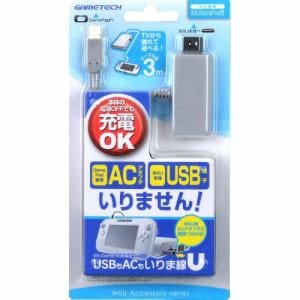 ゲームテック Wii U Gamepad用電源ケーブル Usbもacもいりま線u ヤマダウェブコム