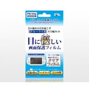 デイテルジャパン ブルーライト低減フィルム（PS Vita 2000用） DJ-PV2BF-CL