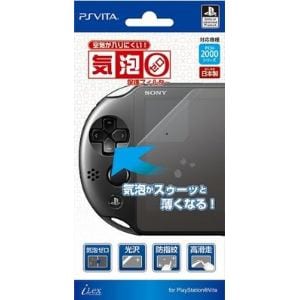 アイレックス　気泡0ゼロ　画面保護フィルター　【PS　Vita2000】　ILX2V088