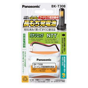 【クリックでお店のこの商品のページへ】Panasonic コードレスホン充電池 BK-T308