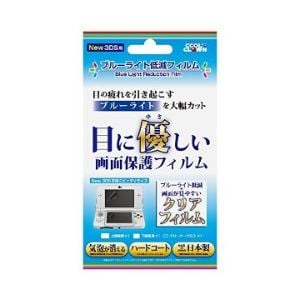 デイテルジャパン 【NEW3DS】ブルーライト低減フィルム New 3DS用 DJ-N3DBF-CL