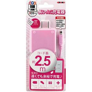 アローン　(New3DS／　3DS／　DS)new3DS用長いAC充電器　ピンク