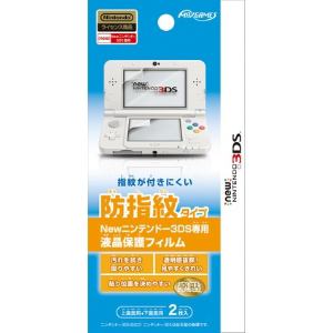 マックスゲームズ Newニンテンドー3DS 液晶保護フィルム 防指紋タイプ KTRG-01