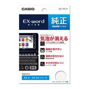 カシオ　XD-Kシリーズ用液晶保護フィルム　XD-PF21
