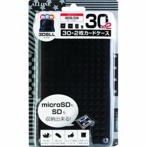 new3DS／new3DSLL／3DS／3DSLL／DS 用ｶｰﾄﾞｹｰｽ30+2枚 ｸﾘｱﾌﾞﾗｯｸ