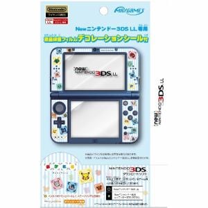 3DS用液晶保護フィルム | ヤマダウェブコム
