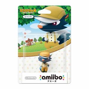 任天堂　amiibo　シャンク（どうぶつの森シリーズ）　　NVL-C-AJAM