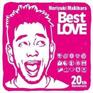 【CD】槇原敬之 ／ Noriyuki Makihara 20th Anniversary Best LOVE