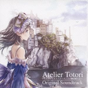 【CD】トトリのアトリエ～アーランドの錬金術士2　オリジナルサウンドトラック