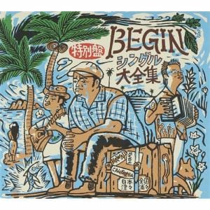 【クリックで詳細表示】BEGIN / BEGINシングル大全集 特別盤(DVD付)