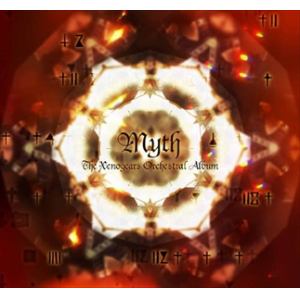 【CD】-MYTH-The　Xenogears　Orchestral　Album