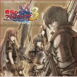 【CD】戦場のヴァルキュリア3 オリジナル・サウンドトラック