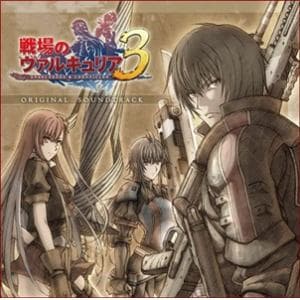 【CD】戦場のヴァルキュリア3　オリジナル・サウンドトラック