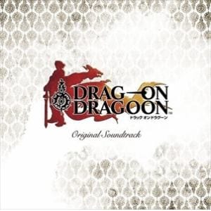 【CD】DRAG-ON　DRAGOON　Original　Soundtrack