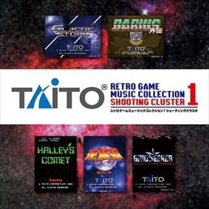 【CD】タイトー レトロゲームミュージック コレクション1 シューティングクラスタ
