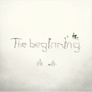 【CD】絢香 ／ The beginning(初回生産限定盤)(DVD付)