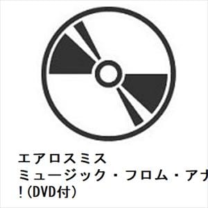 ＜CD＞　エアロスミス　/　ミュージック・フロム・アナザー・ディメンション！（DVD付）