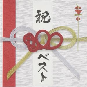 【CD】MONGOL800 ／ 800BEST-simple is the BEST!!-
