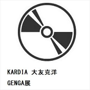 【CD】KARDIA 大友克洋GENGA展