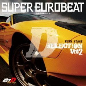 【CD】 SUPER EUROBEAT presents 頭文字[イニシャル]D Fifth Stage D SELECTION Vol.2 ／ オムニバス