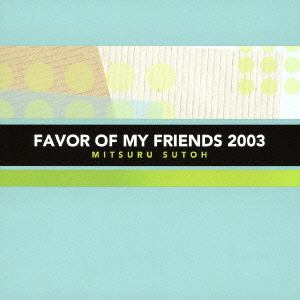 【CD】須藤満 ／ FAVOR OF MY FRIENDS 2003