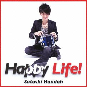 【CD】坂東慧 ／ Happy Life!