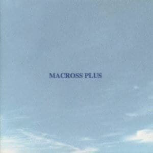【CD】MACROSS PLUS ORIGINAL SOUNDTRACK PLUS～for fans only