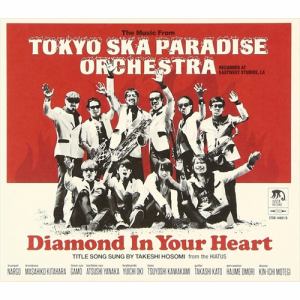 【CD】東京スカパラダイスオーケストラ ／ Diamond in your heart(DVD付)