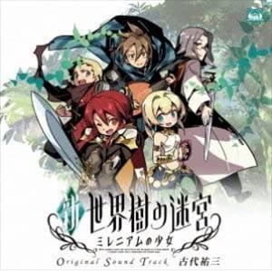 【CD】ニンテンドー3DSソフト 新・世界樹の迷宮 ミレニアムの少女 オリジナル・サウンドトラック