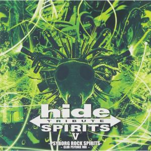【CD】hide TRIBUTE V-PSYBORG ROCK SPIRITS-～CLUB PSYENCE MIX～