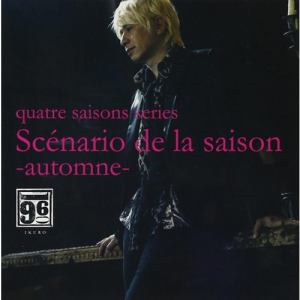 【CD】IKURO ／ quatre saisons series Scenario de la saison-automne-