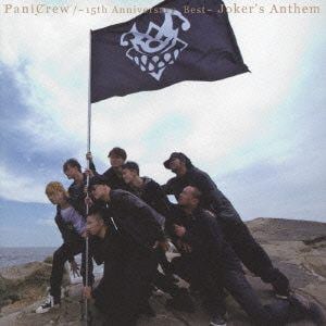 【CD】PaniCrew ／ ～15th Anniversary Best～Joker's Anthem