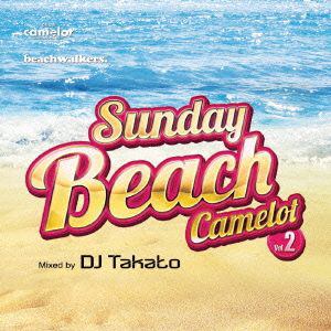 【CD】 Sunday Beach camelot vol.2 ／ オムニバス