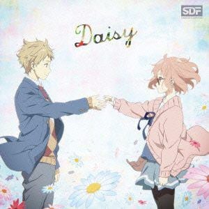 【CD】STEREO DIVE FOUNDATION ／ Daisy