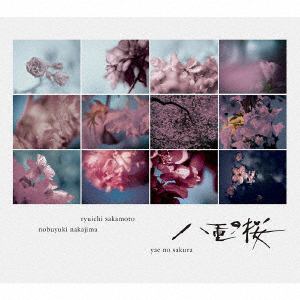【CD】大河ドラマ 八重の桜-オリジナル・サウンドトラック-コンプリート盤